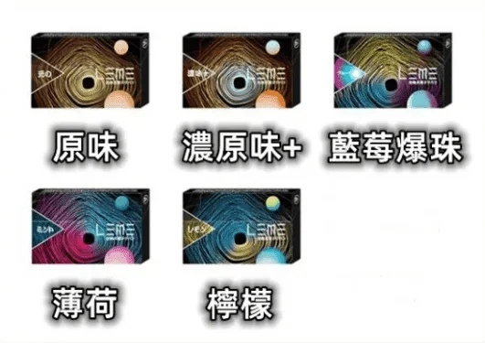 日版  LEME樂美加熱煙彈     不通用IQOS主機